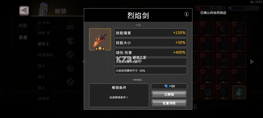 无限深渊破解版内置菜单