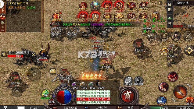 龙魂魔法鲲噬星变刀刀爆版