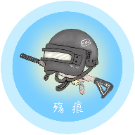 殇痕画质助手app官方正版