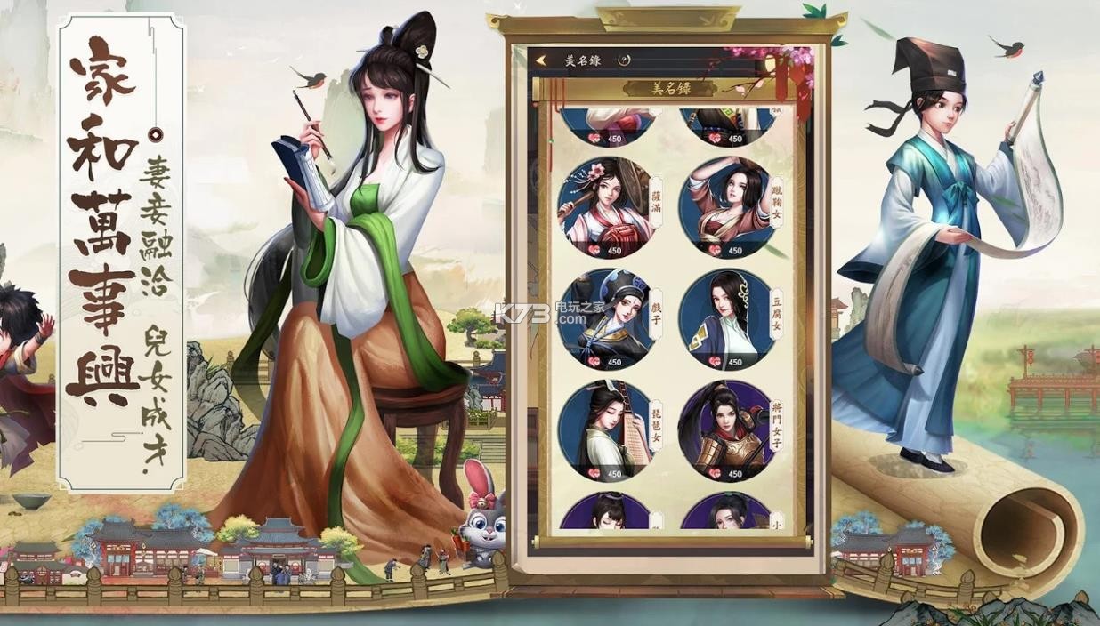 叫我大掌柜手游