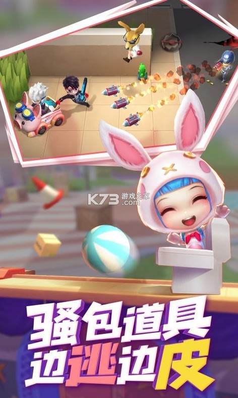 逃跑吧少年oppo客户端