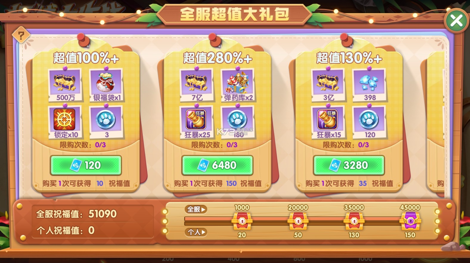 鱼丸捕鱼大作战抓捕大作战版本