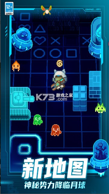 元气骑士前传应用宝渠道服