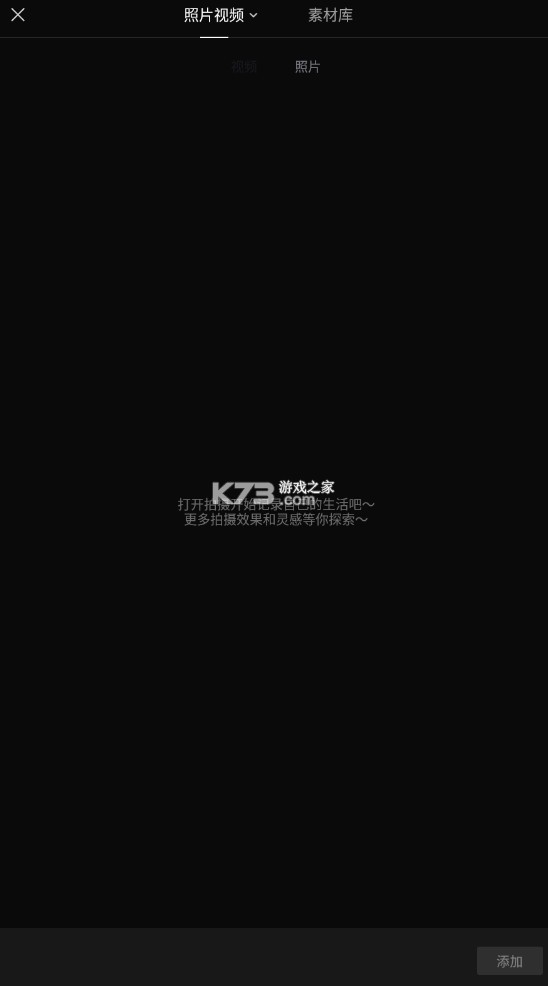 capcutapp 2026v17.0.0