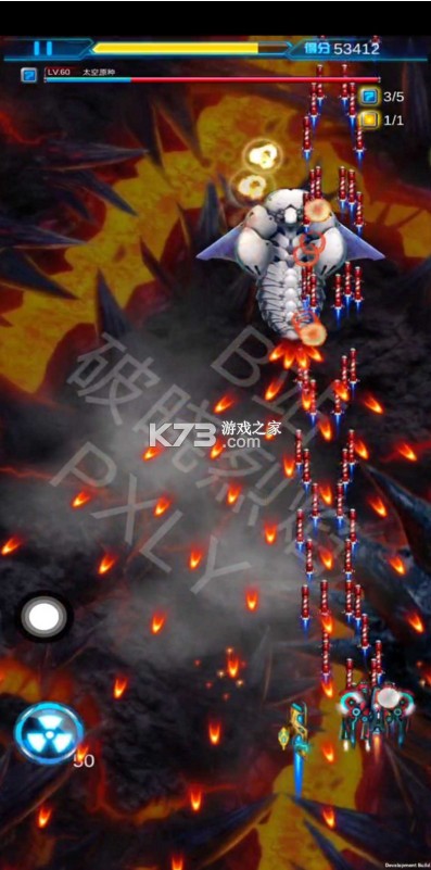 雷霆战机破解版无限钻石金币无限钻石