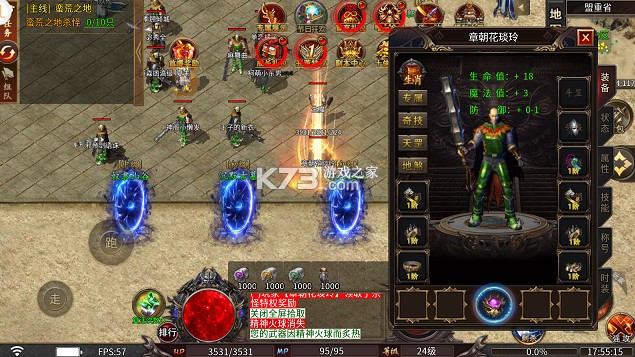 龙魂魔法鲲噬星变刀刀爆版