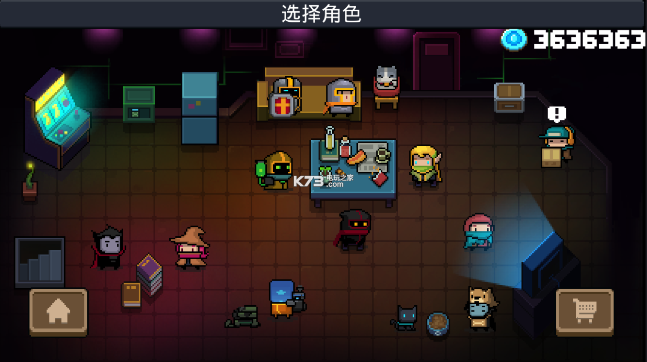 元气骑士破解版全角色