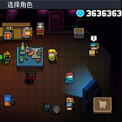 元气骑士破解版全角色