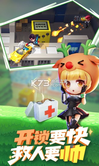 逃跑吧少年6.9.1破解版