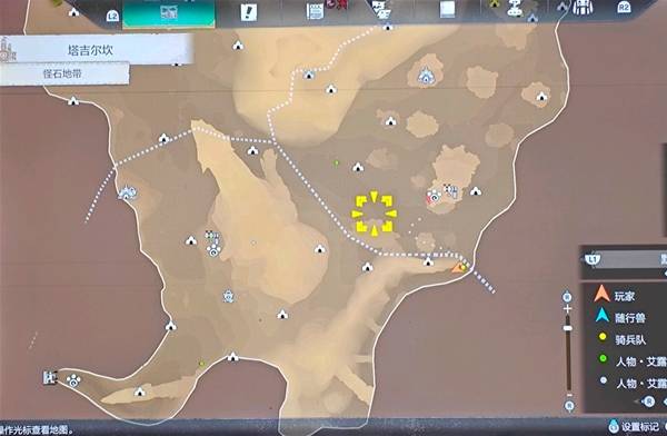 《怪物猎人物语3》轰龙蛋获取教程 轰龙蛋在哪