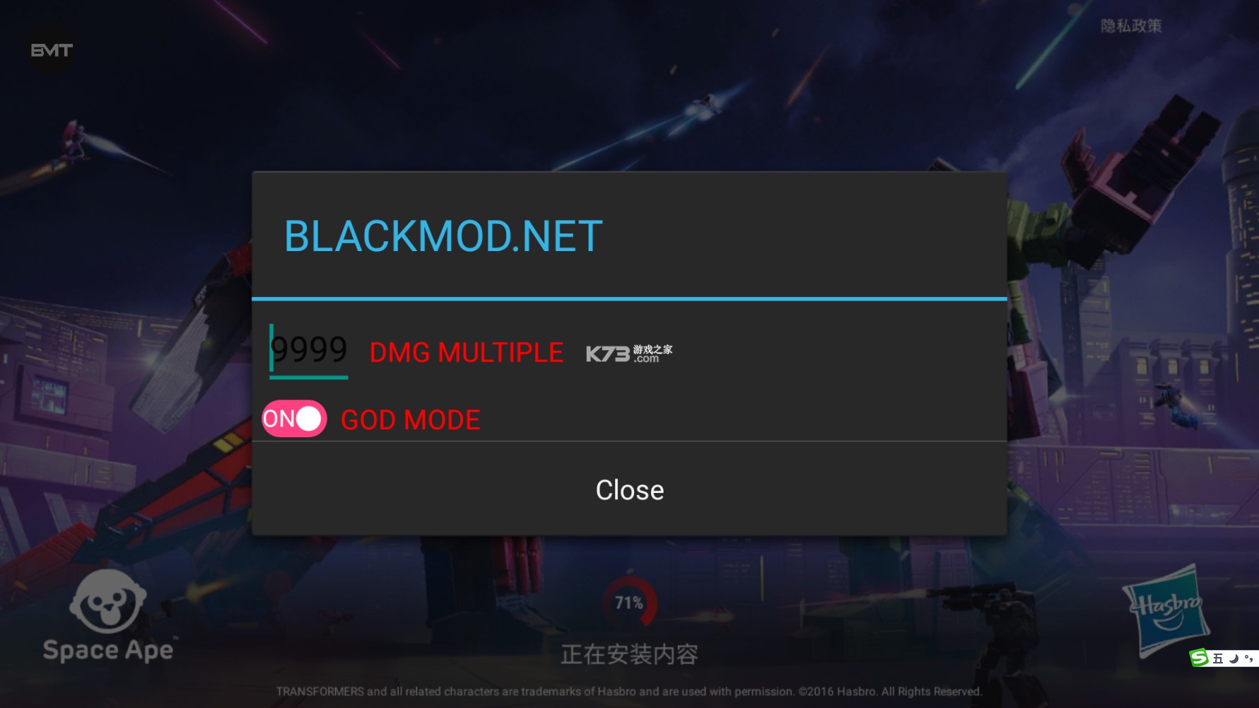 变形金刚地球之战无敌版