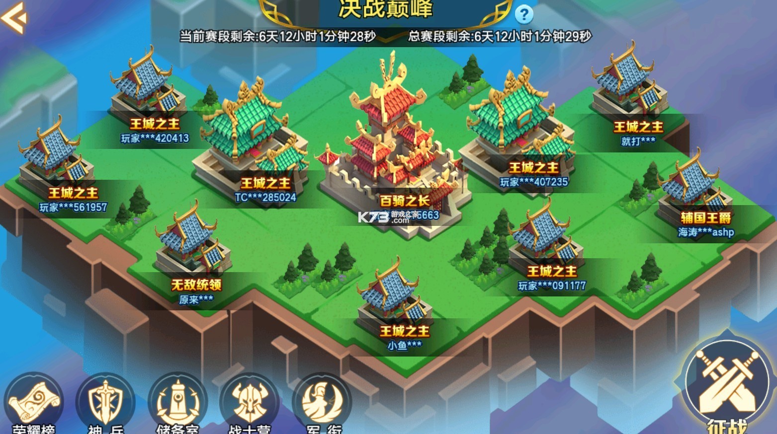 街机金蟾捕鱼2竞技版