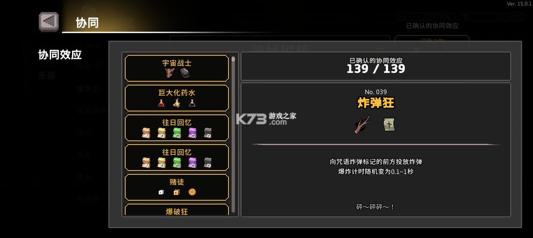 无限深渊破解版内置菜单