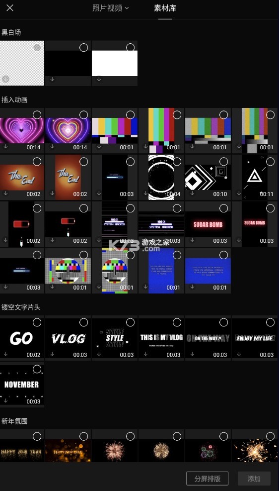 capcutapp 2026v17.0.0