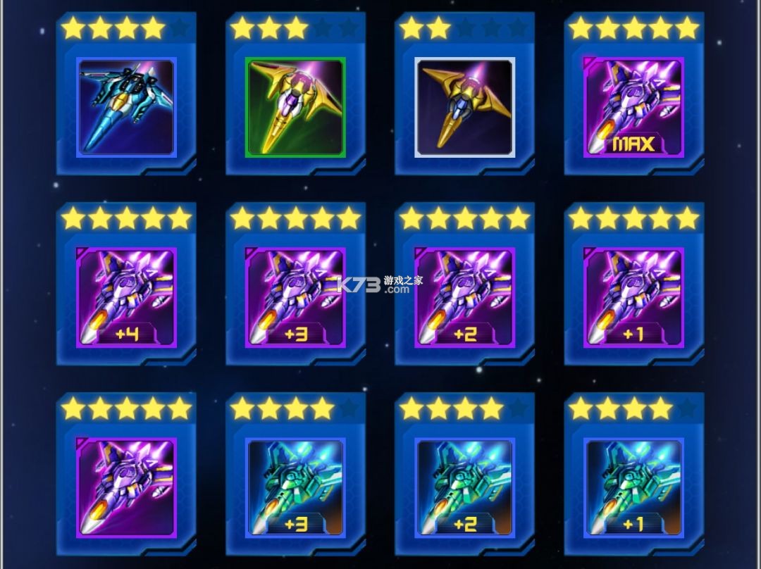 雷霆战机破解版无限钻石金币无限钻石