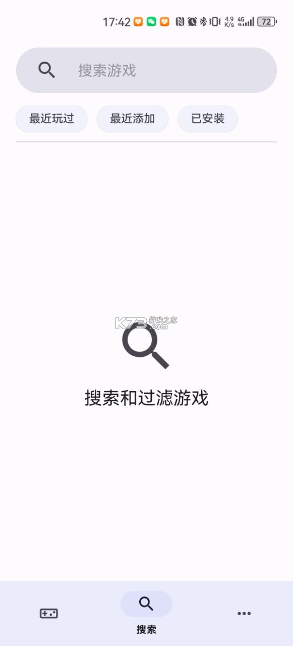 Azahar模拟器安卓汉化版v2125.0