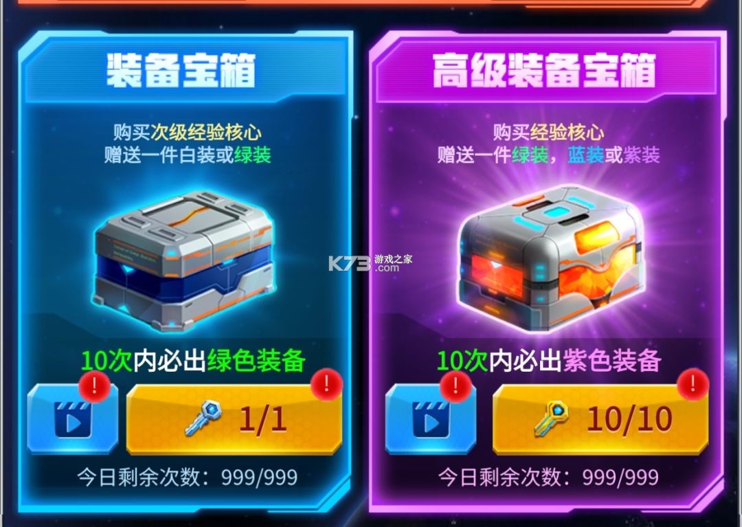 雷霆战机破解版无限钻石金币无限钻石