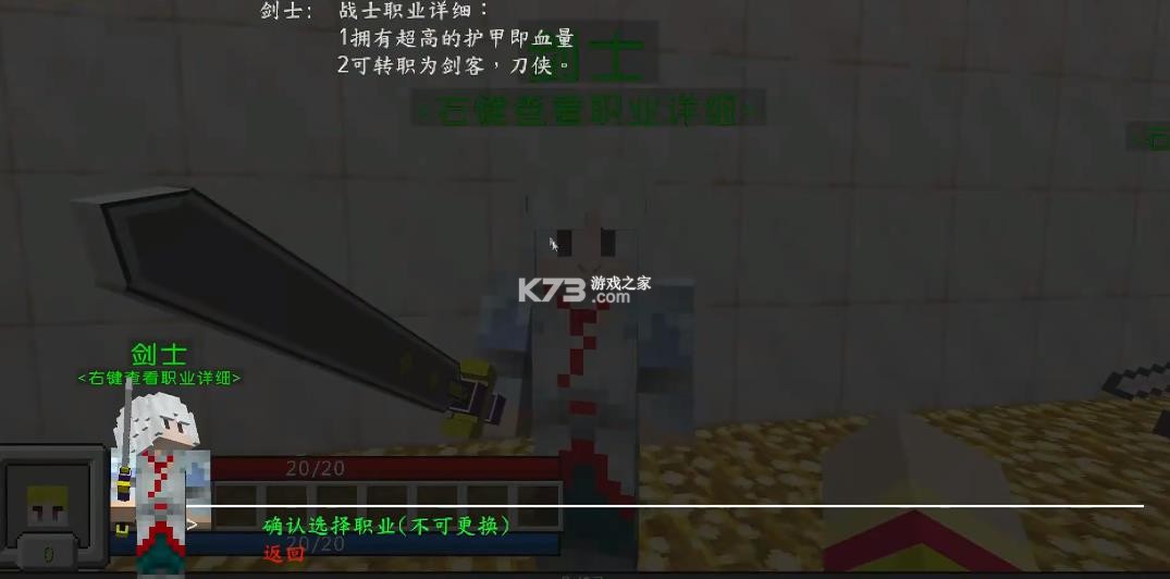 我的世界江湖传说整合包