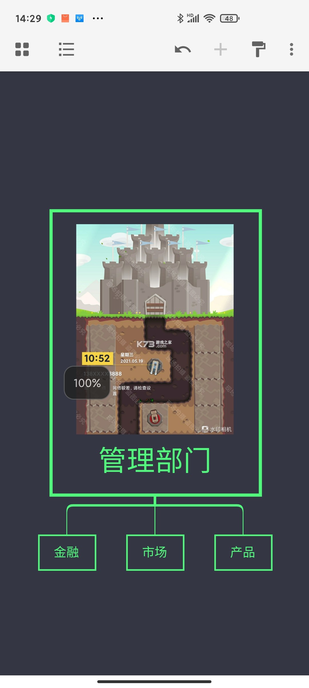 xmind破解版安装v24.04.11283