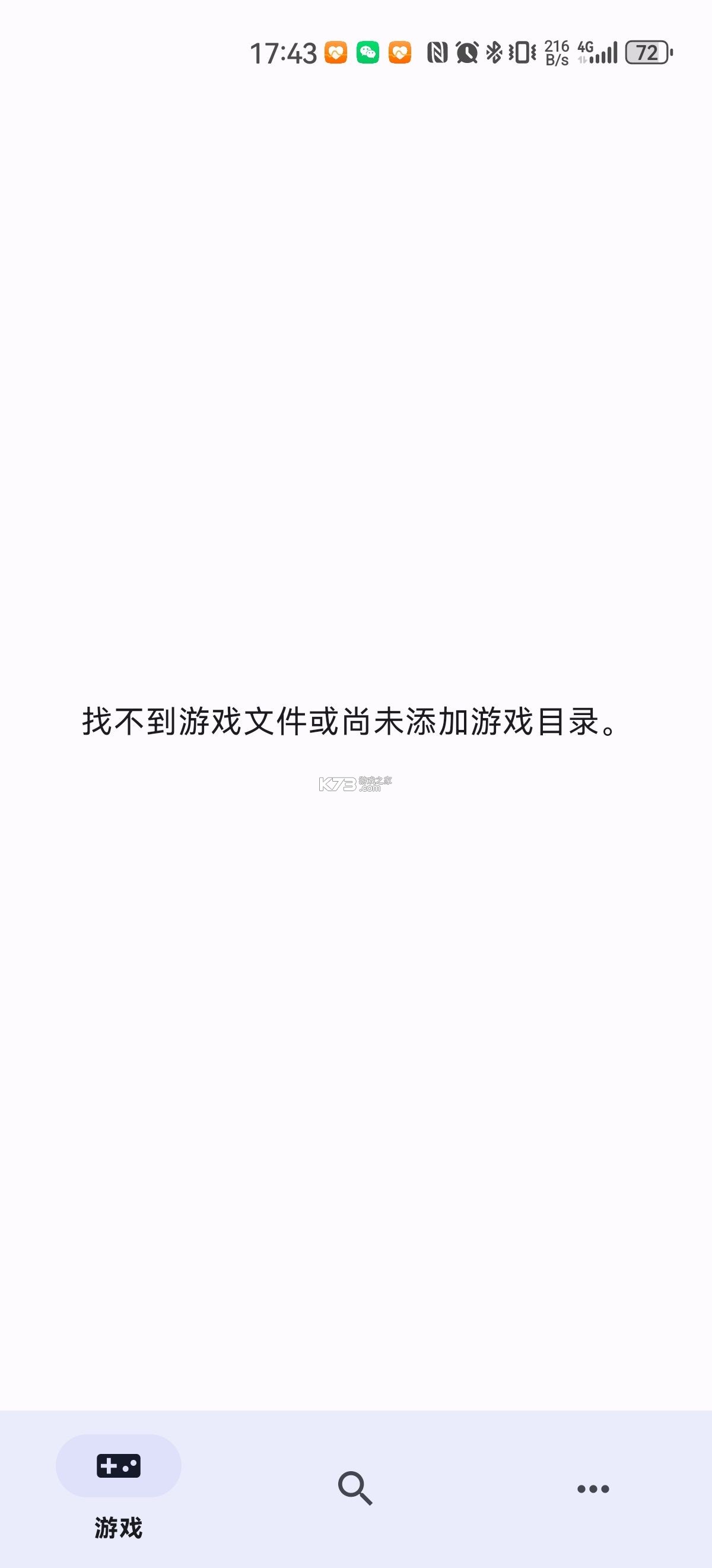 Azahar模拟器安卓汉化版v2125.0