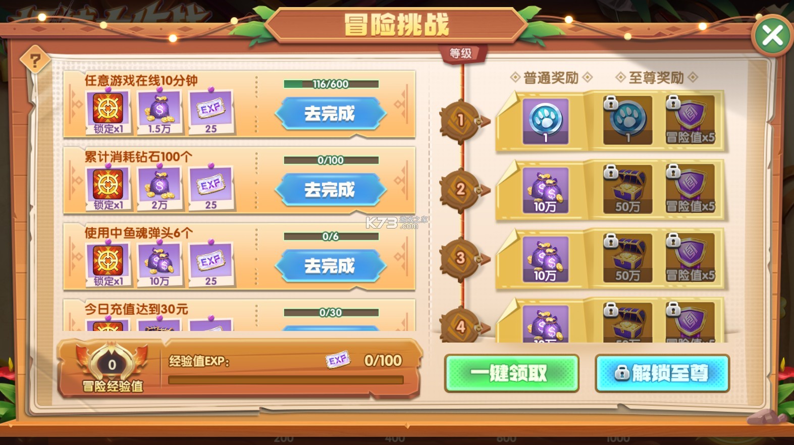 鱼丸捕鱼大作战抓捕大作战版本