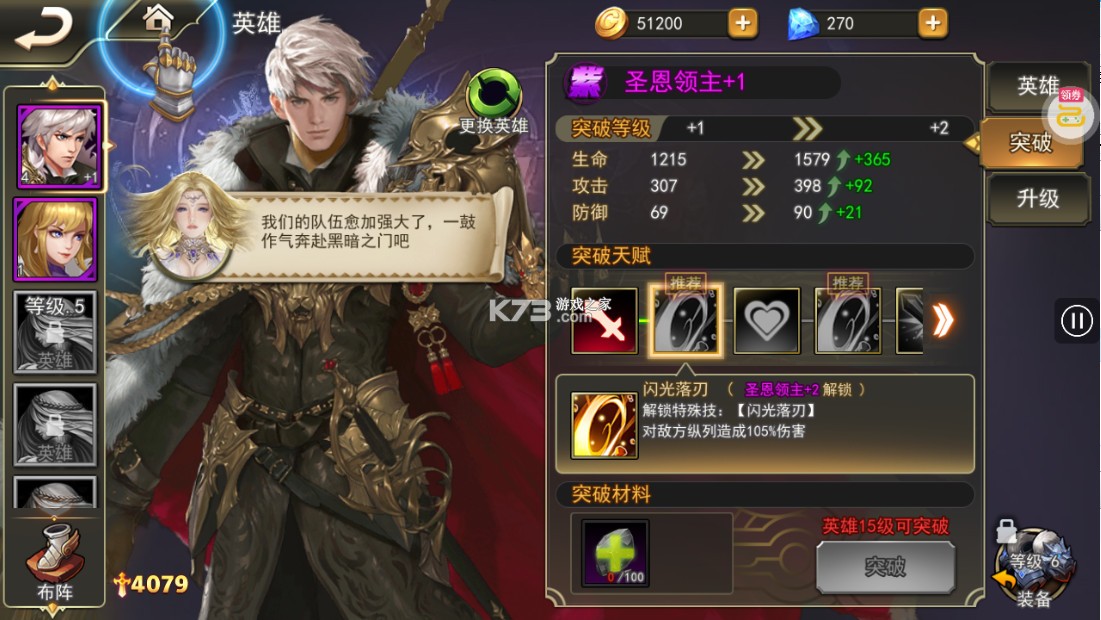 女神联盟2手游官方版