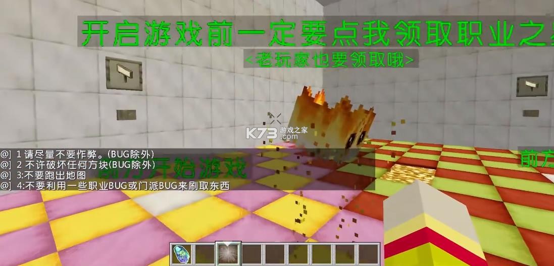 我的世界江湖传说整合包