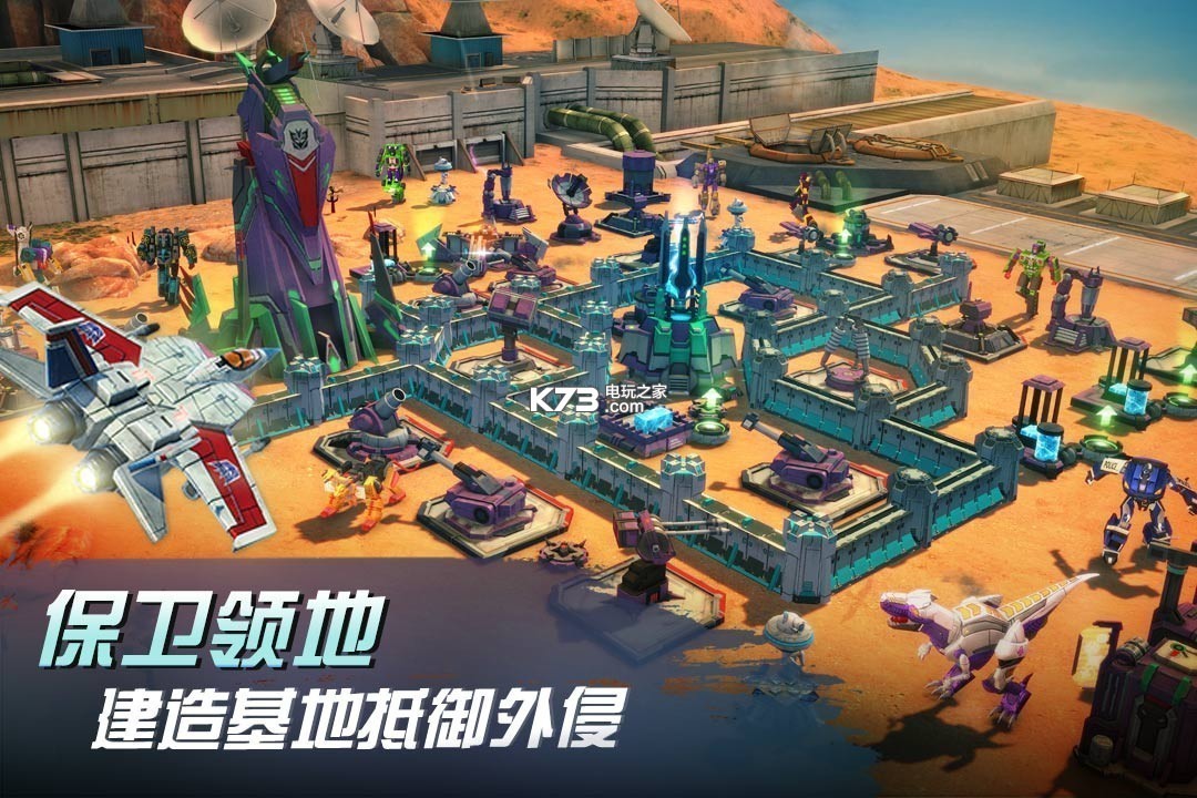 变形金刚地球之战无敌版