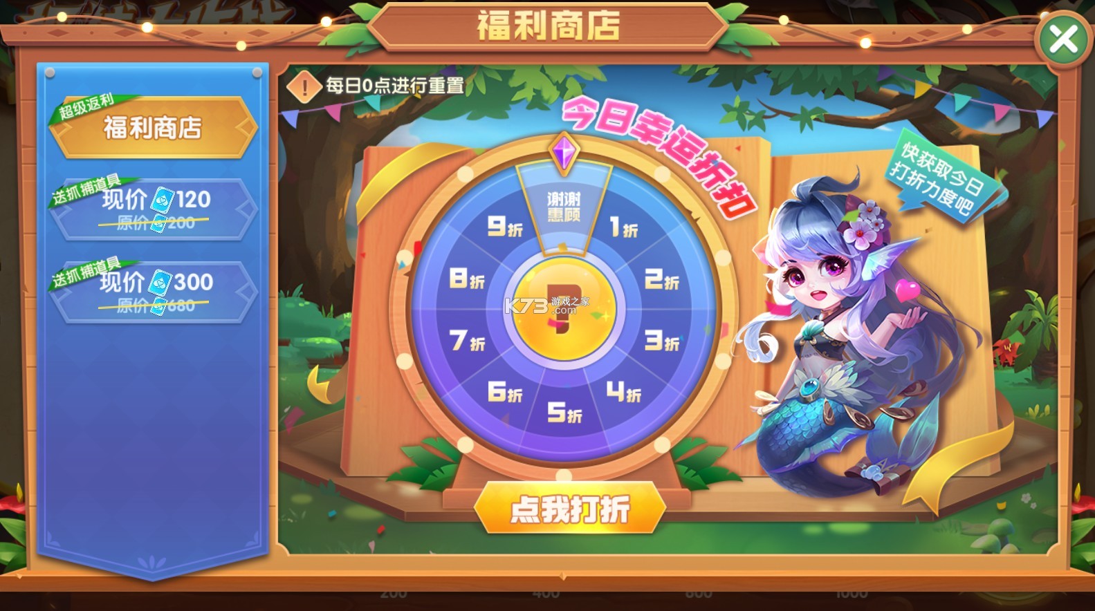 鱼丸捕鱼大作战抓捕大作战版本