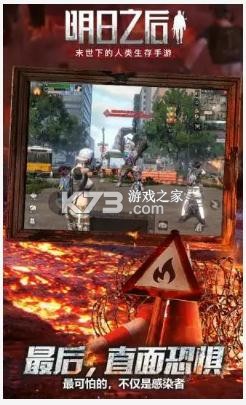 明日之后暑假新区