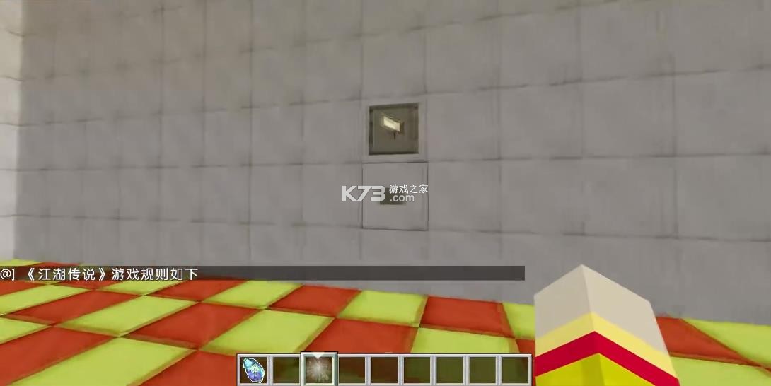 我的世界江湖传说整合包