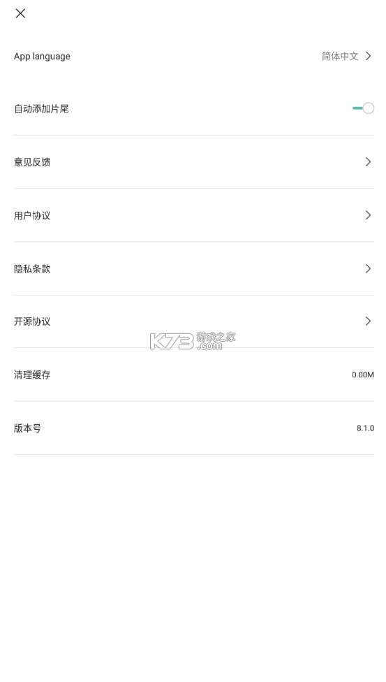 capcutapp 2026v17.0.0