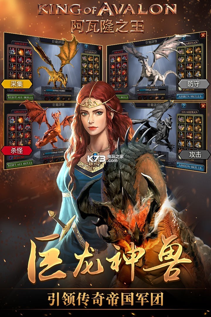 阿瓦隆之王百度版