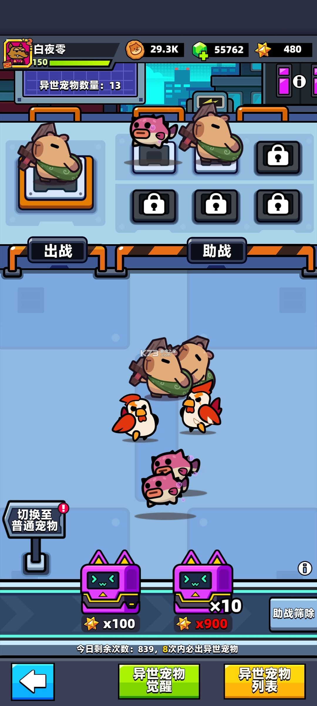 弹壳特攻队破解版