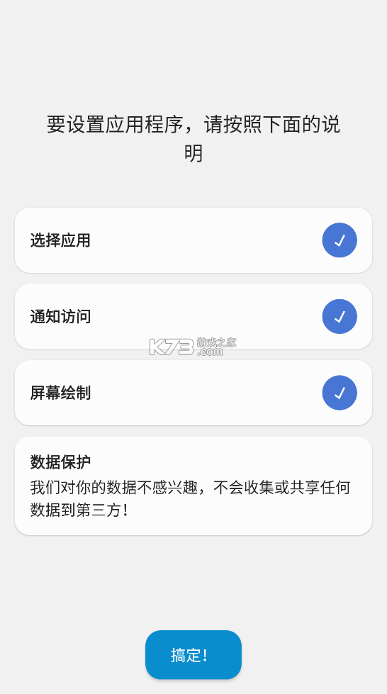 dynamicspotpro破解版v2.01