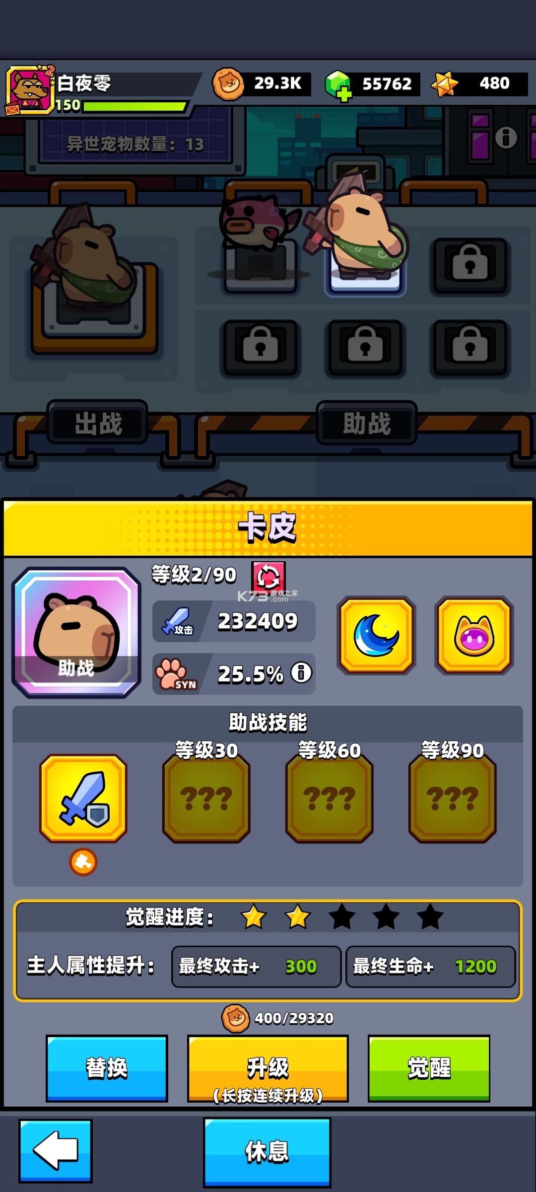 弹壳特攻队破解版