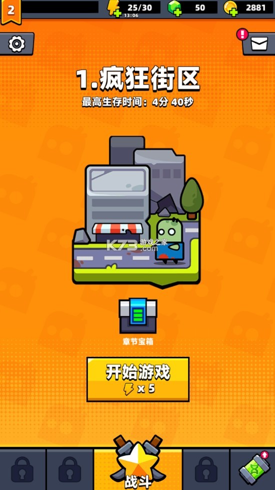 弹壳特攻队破解版