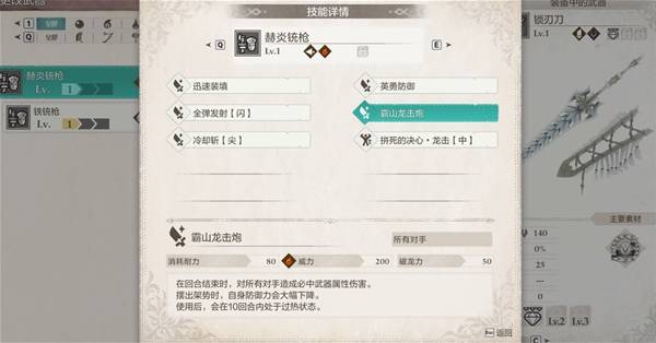 《怪物猎人物语3》迅龙蛋获取方法 侵兽影蜘蛛怎么打