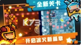 元气骑士手游苹果版