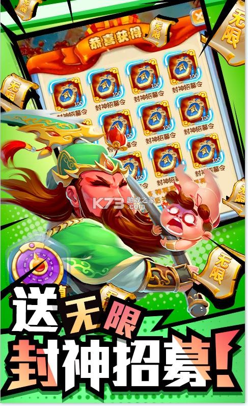 作妖计送顶级英雄版