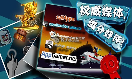 滑雪大冒险游戏