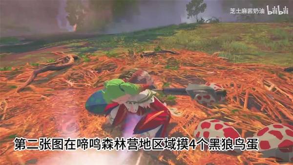 《怪物猎人物语3》独眼黑狼鸟解锁方法