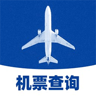 航班特价实时查app