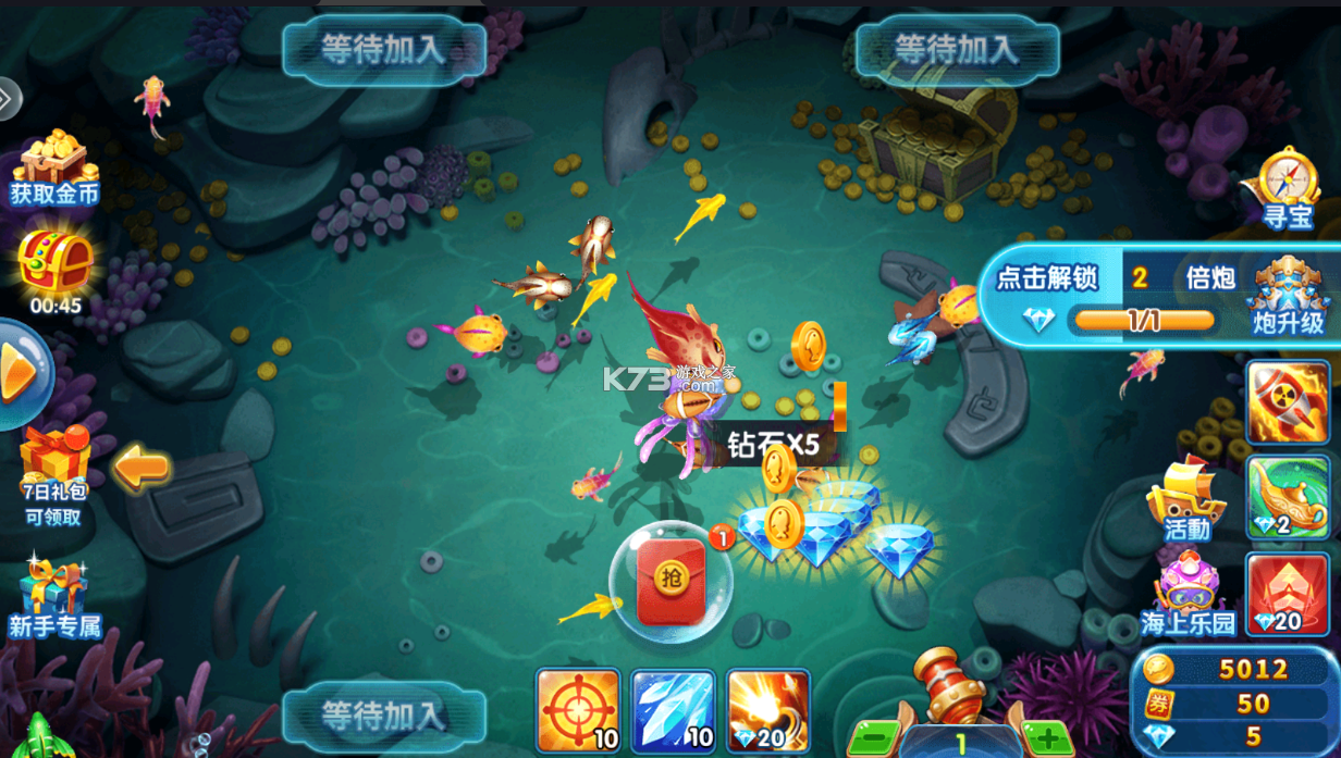 途游休闲捕鱼高爆版