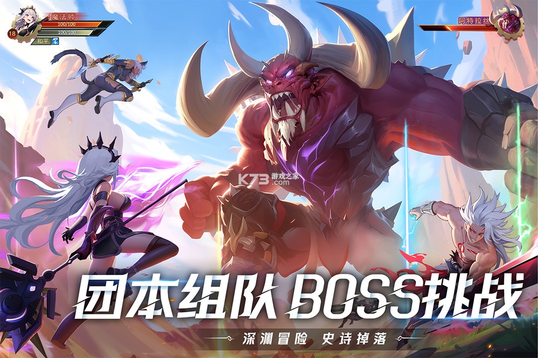 耀世格斗手游官方版