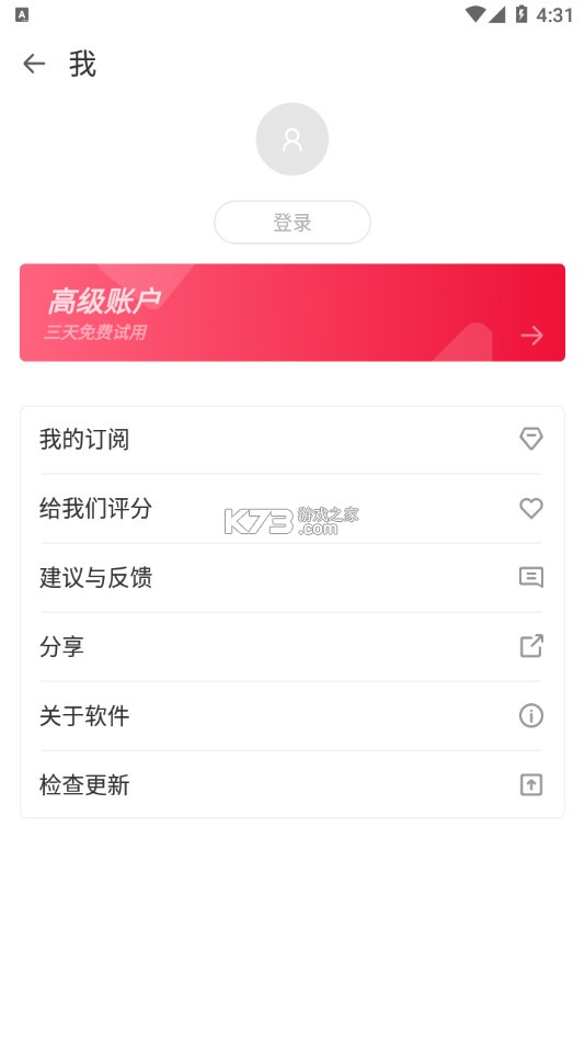 PDF Reader Pro破解版v7.4.3
