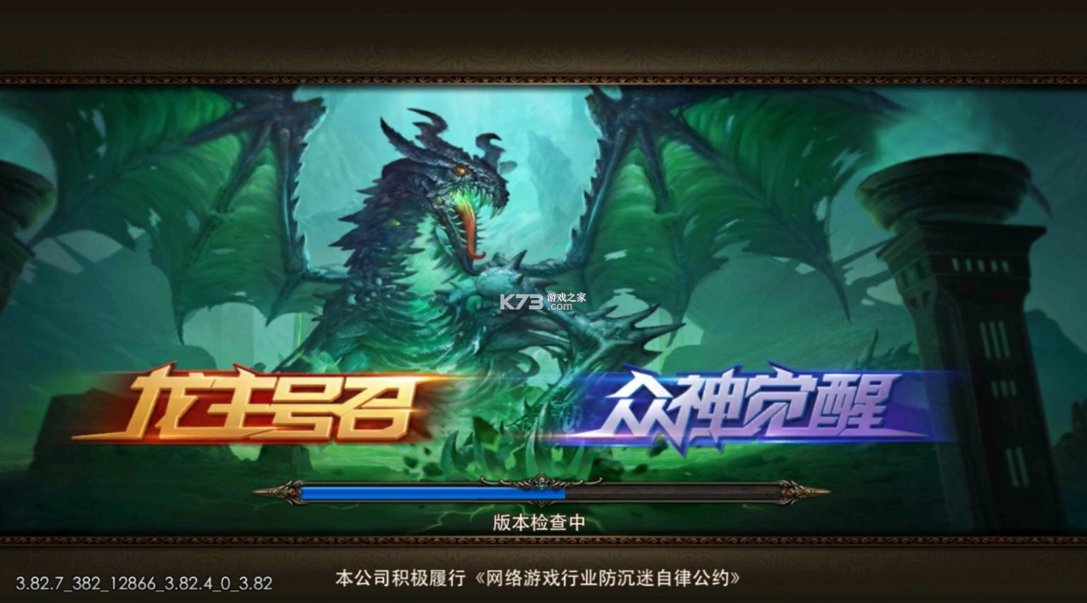 永恒纪元苹果服