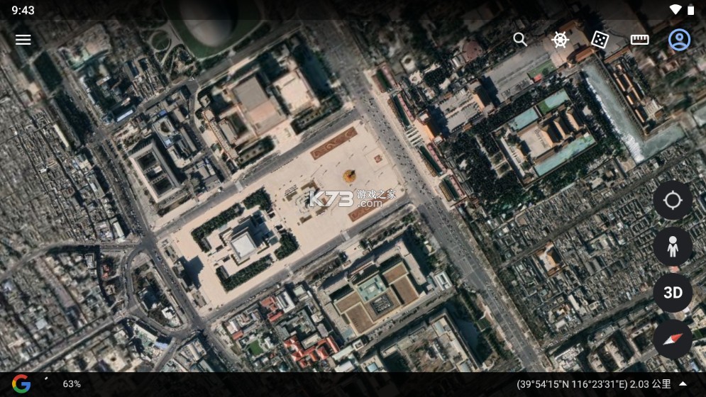 谷歌地球永久免费版