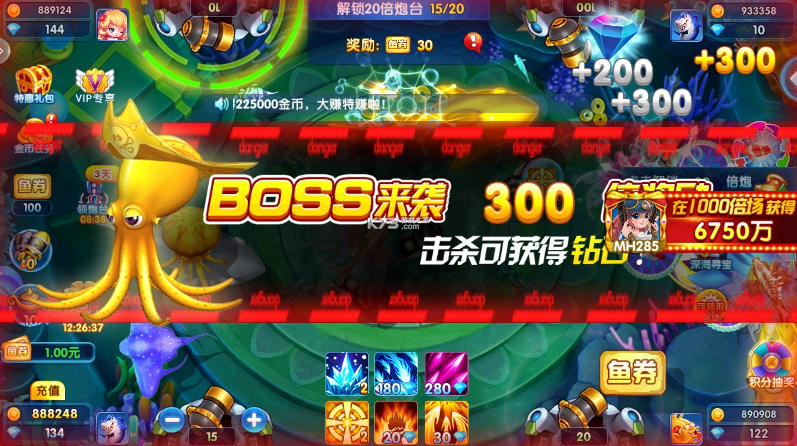 捕鱼竞技场经典版