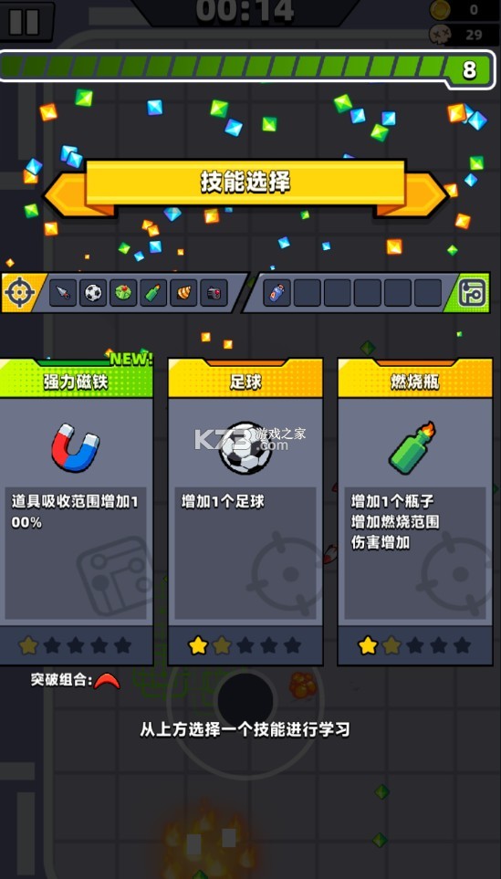 弹壳特攻队破解版